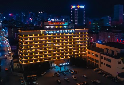 丹东鸭绿江大厦万信至格酒店外景图