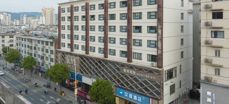 汉庭酒店(宁德福鼎中汇广场店)图片