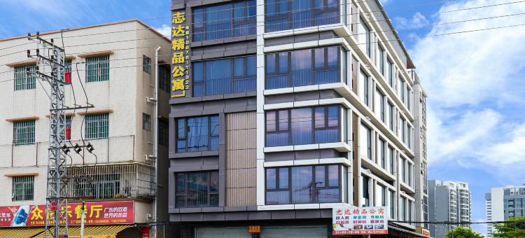 志达精品公寓(中山民众店)图片