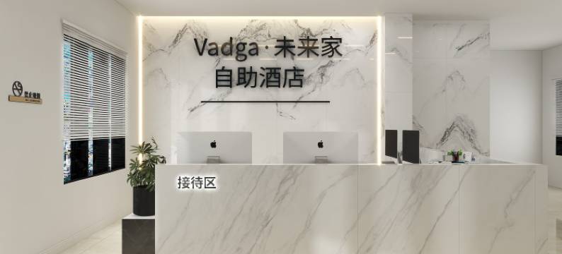 Vadga·未来家投影电竞美宿图片