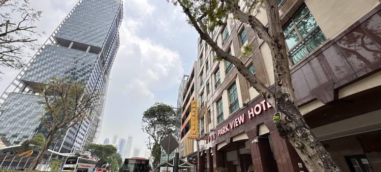 Park View Hotel Singapore图片