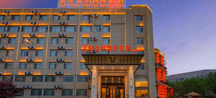 维也纳国际酒店(北京清源路地铁站店)图片