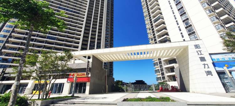 美季海景度假酒店(沙扒月亮湾店)图片