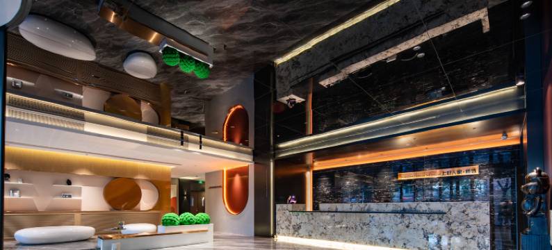 上好人家·质选酒店(济南大明湖站印象城店)图片