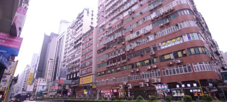 香港怡家宾馆图片