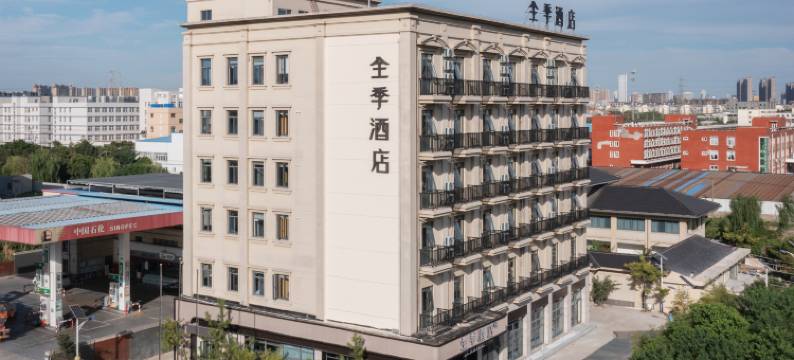 全季酒店(南通理工学院永兴大道店)图片