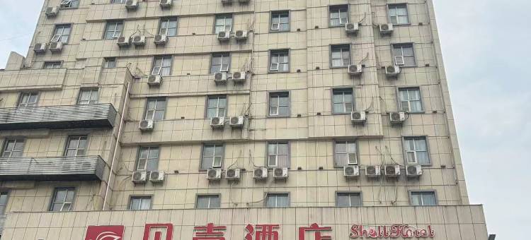 贝壳酒店(新余火车站广场店)图片