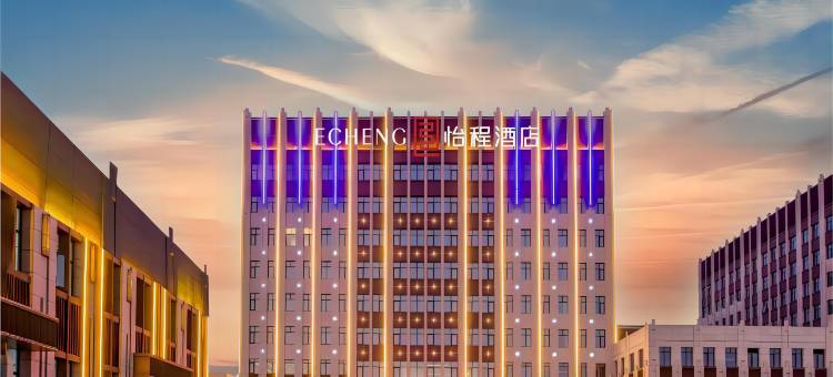 鹤壁淇县人民路怡程酒店图片