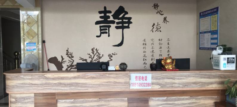 北海顺途宾馆图片