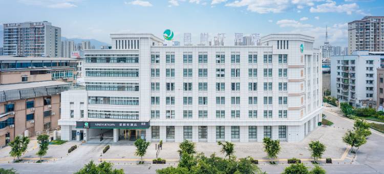 江油星悦轩酒店(方特东方神画店)图片