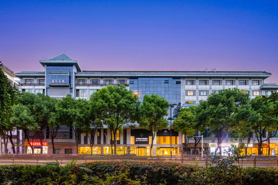 萬斐·新空間酒店(揚州瘦西湖東關街店)