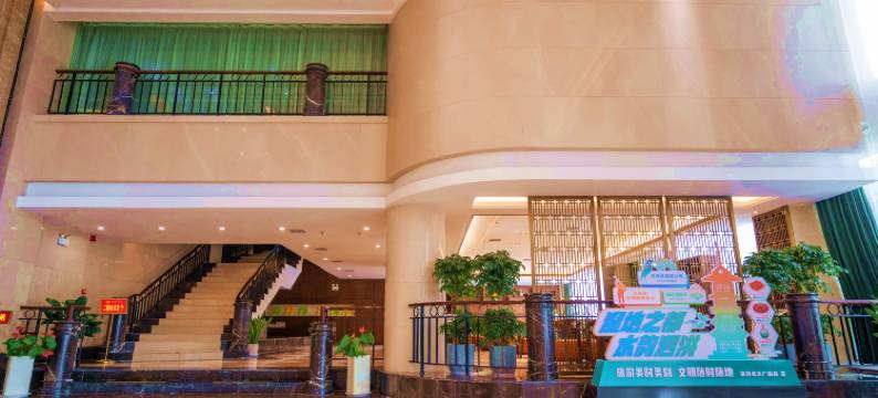 泗洪宏源国际大酒店图片