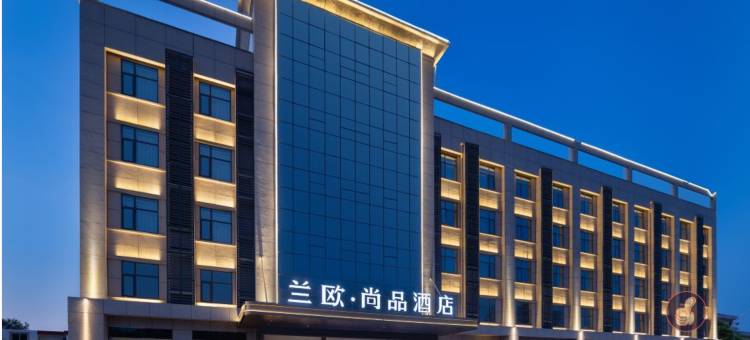 兰欧尚品酒店(房县西关印象景区店)图片