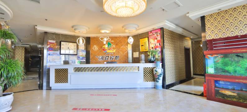 极致宾馆(延吉延边大学西市场店)图片