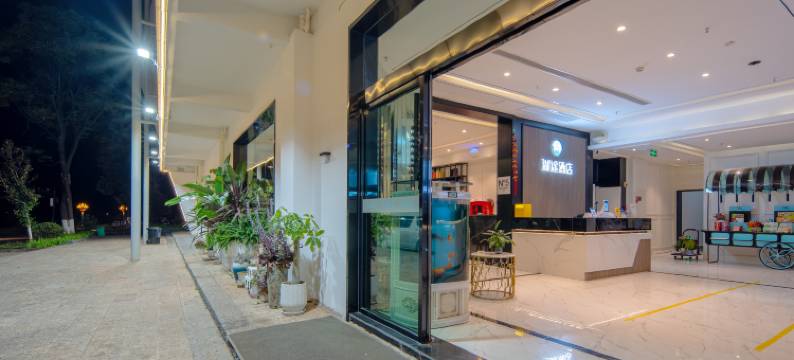 湖途酒店(抚仙湖广龙小镇店)图片