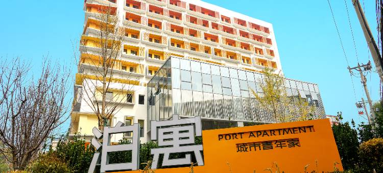 泊寓(北京西直门店)图片