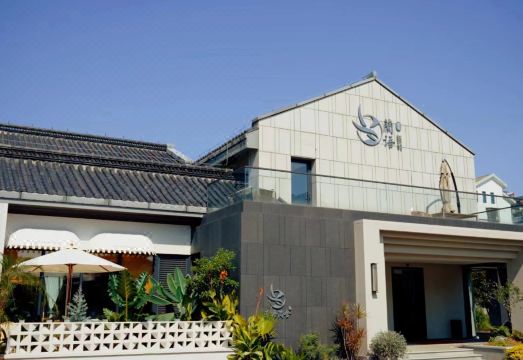 兰语·简舍（鲁迅故里店）外景图