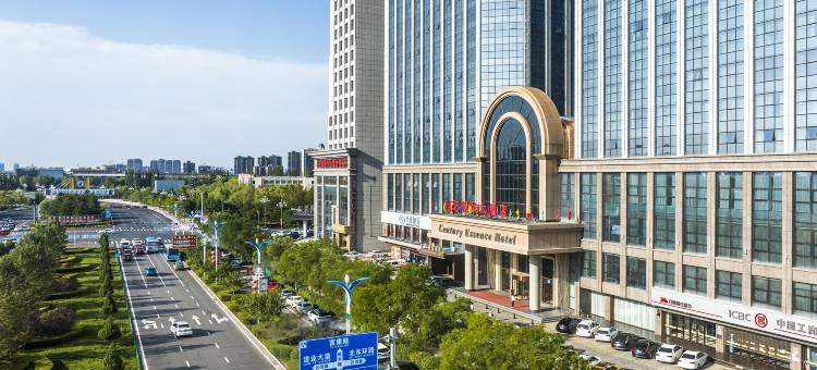 世纪精华大酒店(榆林高新万达广场店)图片