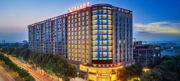 维也纳酒店(九江津晶城店)图片