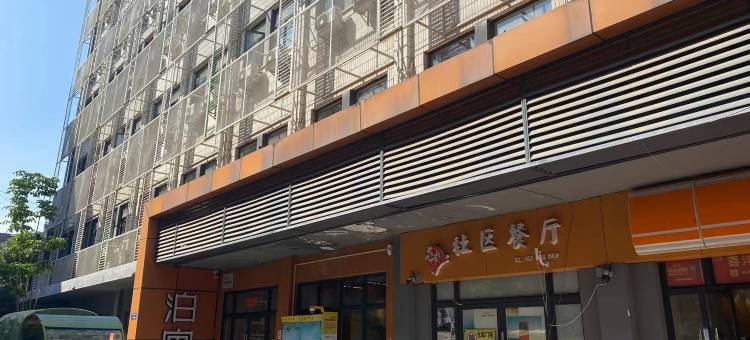泊寓(长沙火车站店)图片