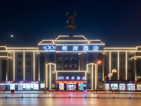 希岸酒店(滨州渤海十路航空学院店)