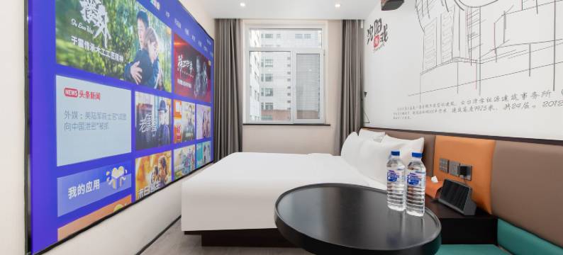 有戏电影酒店(沈阳火车站太原街店)图片