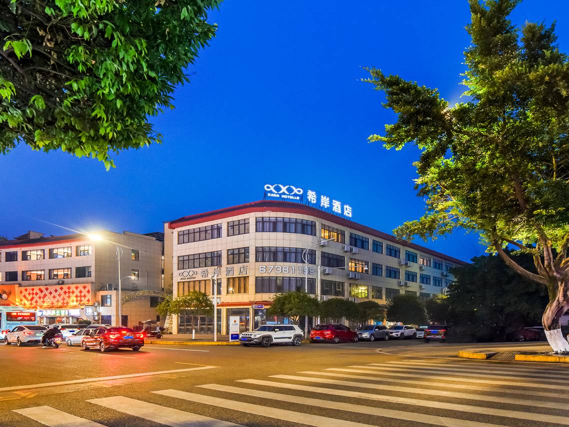 希岸酒店(重庆江北国际机场店)图片