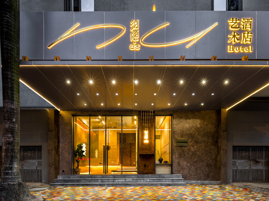 泊隐云舍酒店(广州高铁南站洛溪地铁站店)