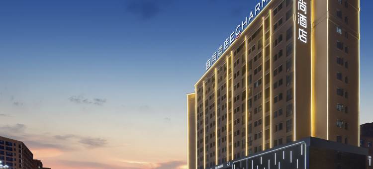 宜尚酒店(长沙黄花机场木马塅地铁站店)图片