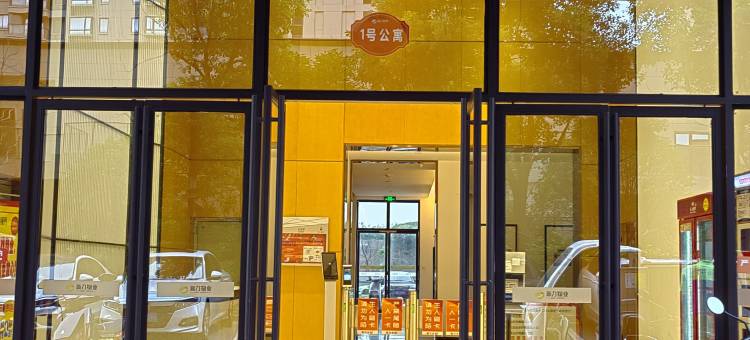 留恋LOFT影院美宿(南昌西站店)图片