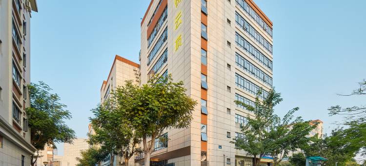 华悦云顶酒店(厦门北站店)图片
