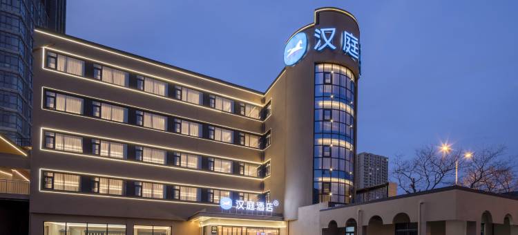 汉庭酒店(淮安大学城店)图片