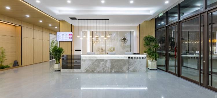 格林豪泰酒店(邢台隆尧天一广场店)图片