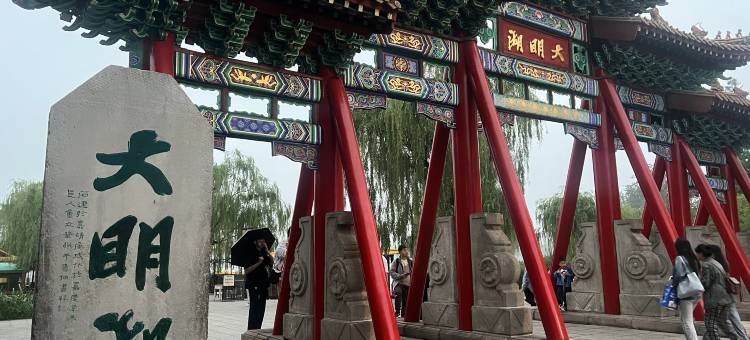 济南临空智选假日酒店(遥墙国际机场店)图片