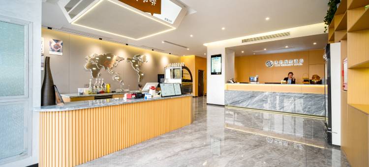 博艺城际酒店(昆山国际会展中心店)图片