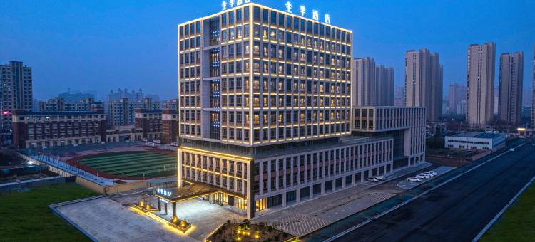 全季酒店(商丘万象路店)图片