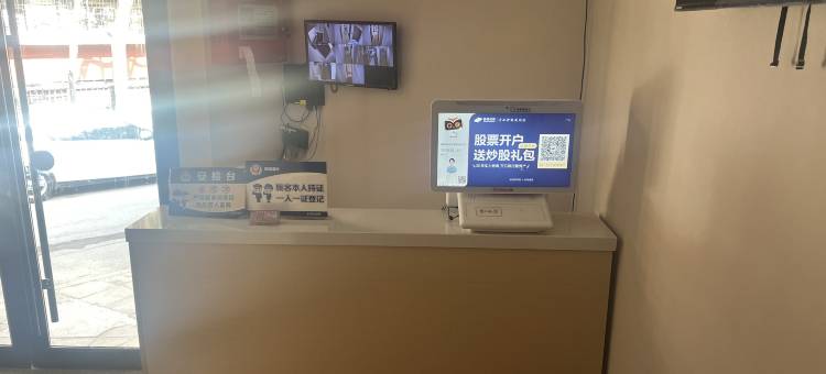 如家华驿酒店(解放军第六医学中心白堆子地铁站店)图片