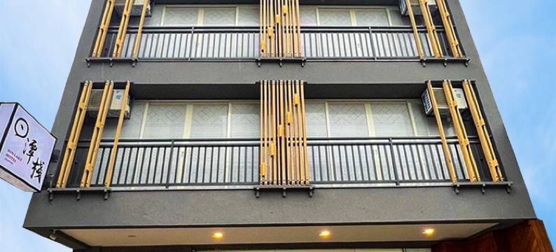 日月潭日潭栈民宿图片