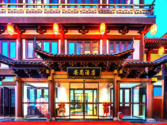 安禺国风古韵酒店(定州古城博物馆店)