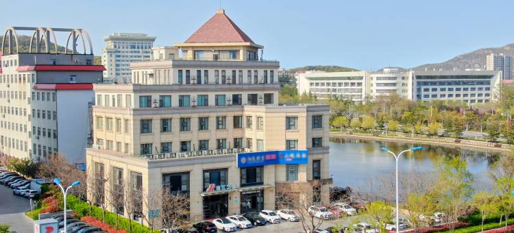 锦江之星(威海山东大学国际海水浴场店)图片