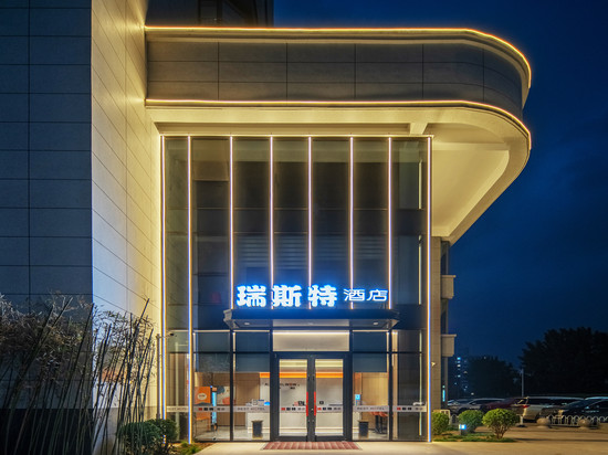 瑞斯特酒店(石家庄红旗大街西美花街店)