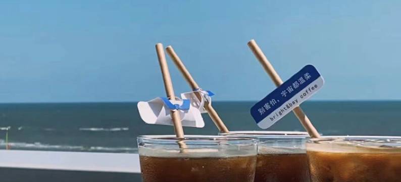 如家·UP华驿精选酒店(秦皇岛南戴河仙螺岛天马浴场店)图片