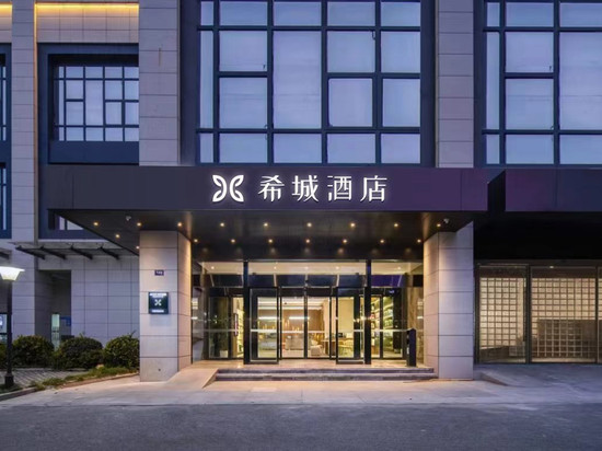 希城酒店(深圳大运中心体育馆龙城公园地铁站店)