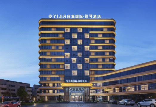 赣州石城宜嘉国际·钢琴酒店（石城东站店）外景图