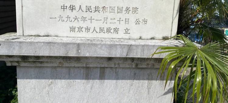 7天酒店(南京林业大学蒋王庙地铁站店)图片