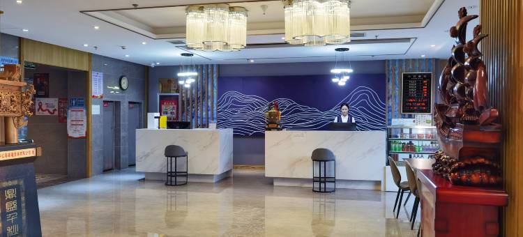 裕民君合缘酒店图片