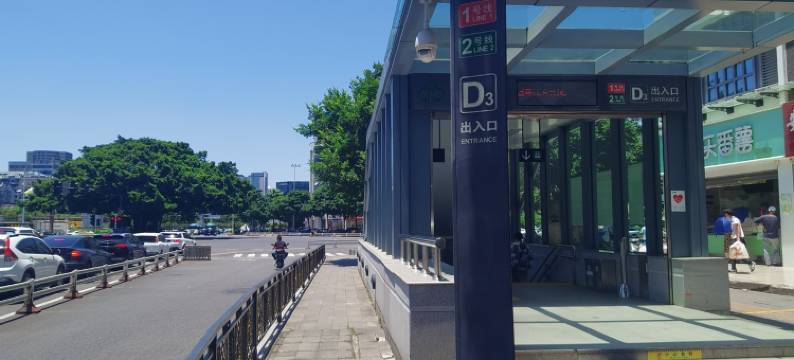 皇庭酒店(福州三坊七巷南门兜地铁站店)图片