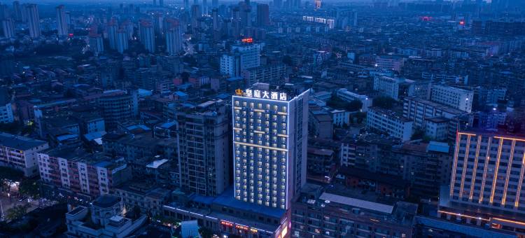 进贤皇庭大酒店图片