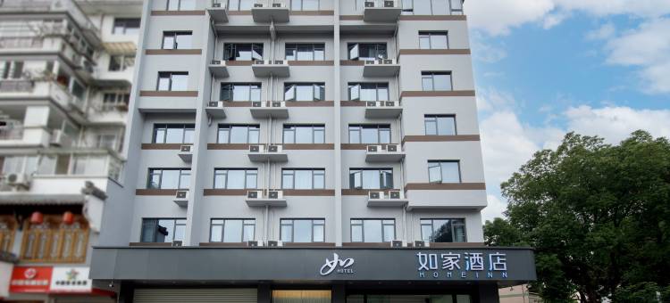 如家酒店·neo(黄山歙县县政府店)图片