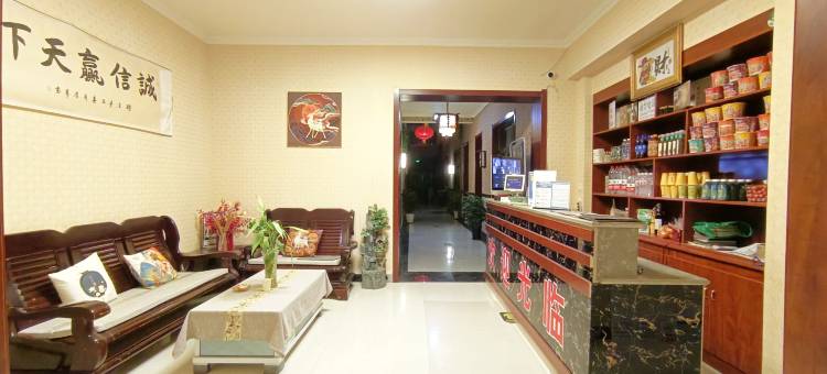 敦煌白老大客栈(莫高窟数字中心店)图片
